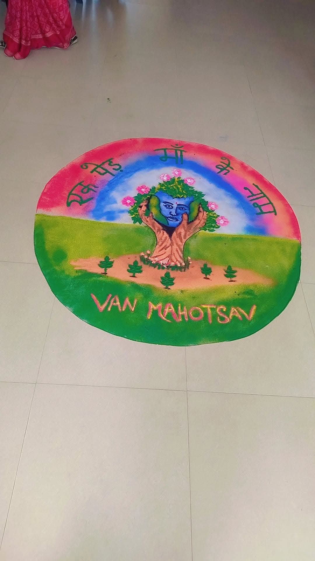 Van Mahotsav